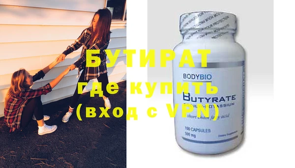 метамфетамин Верхнеуральск