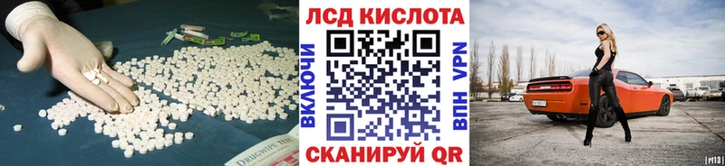 закладки  Одинцово  ЛСД экстази кислота 