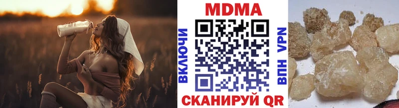 MDMA crystal  где можно купить наркотик  kraken маркетплейс  Одинцово 