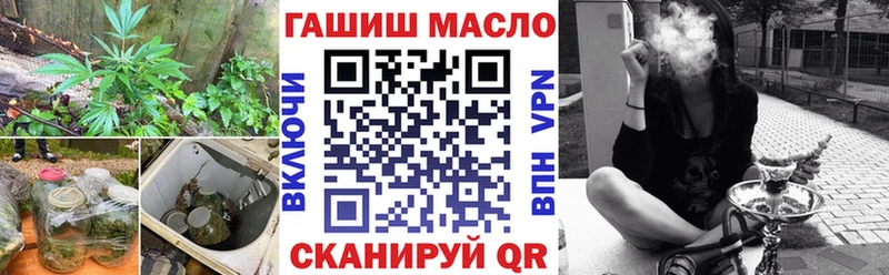 ТГК гашишное масло  Одинцово 