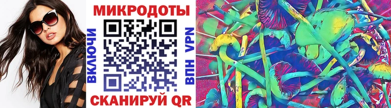 наркошоп Одинцово Псилоцибиновые грибы MAGIC MUSHROOMS