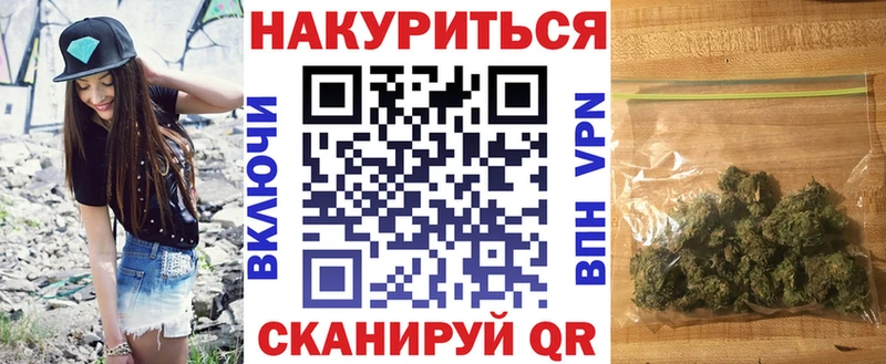 где продают наркотики  Одинцово  МАРИХУАНА конопля 